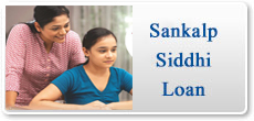 Vidya Sahakari Bank Ltd. - Shikshak Loan